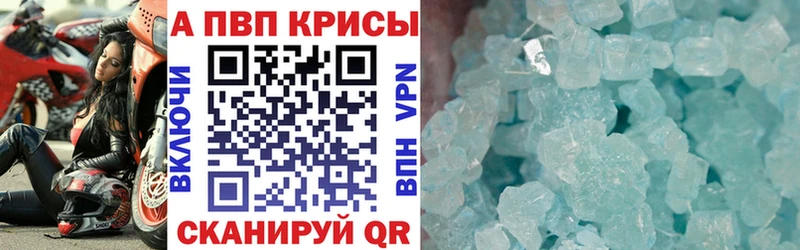 Где купить наркотики Крым Бошки Шишки Cocaine А ПВП Меф мяу мяу Гашиш