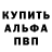 APVP Crystall Ivan Iork