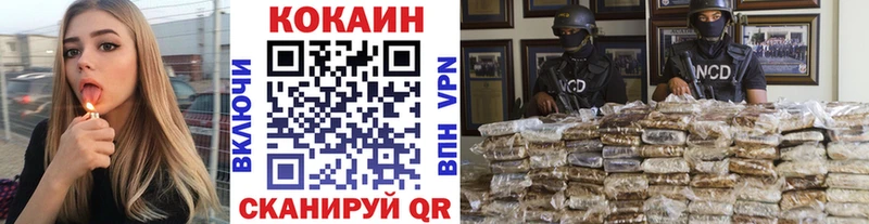 Cocaine FishScale  hydra сайт  Крым 