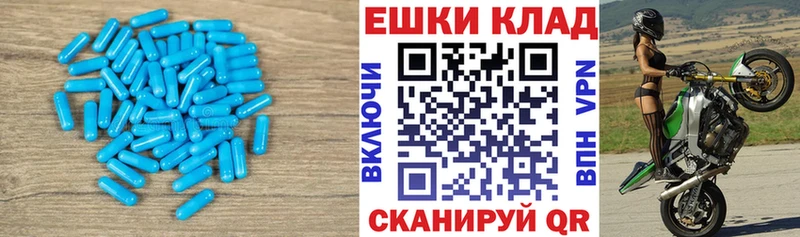Ecstasy 280мг  Крым 