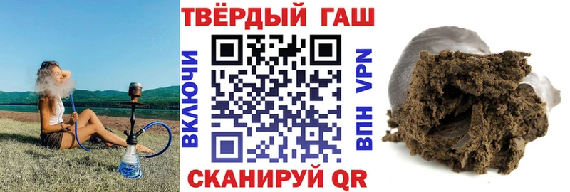 Гашиш гарик  Крым 
