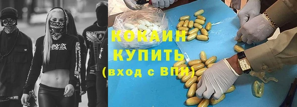 таблы Аркадак