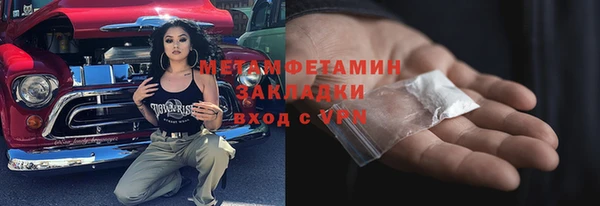 первитин Армянск