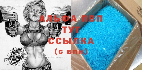 Альфа ПВП Арсеньев