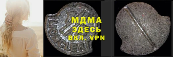 таблы Аркадак