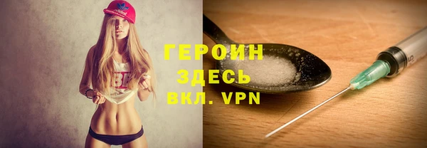 наркотики Белоозёрский
