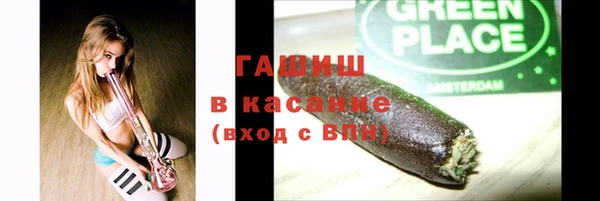 таблы Аркадак