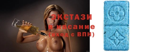 таблы Аркадак