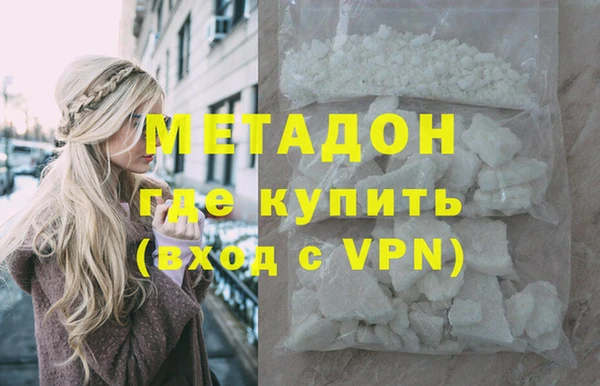 прущий лед Алзамай
