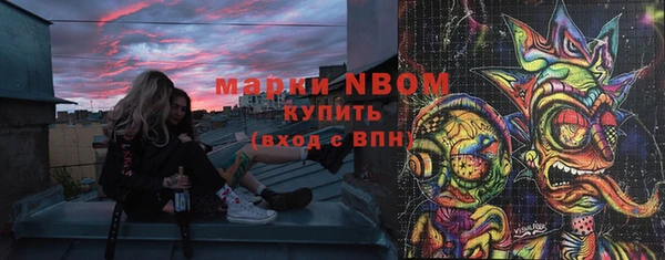 первитин Армянск