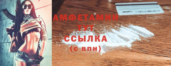 таблы Аркадак