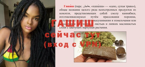 первитин Армянск