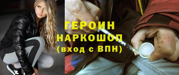прущий лед Алзамай