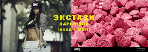первитин Армянск