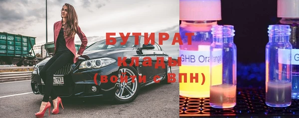 амфетамин Няндома