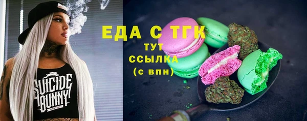 первитин Армянск