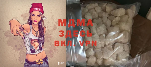 mdma Белокуриха