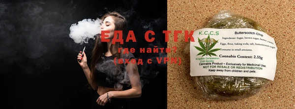 стафф Беломорск