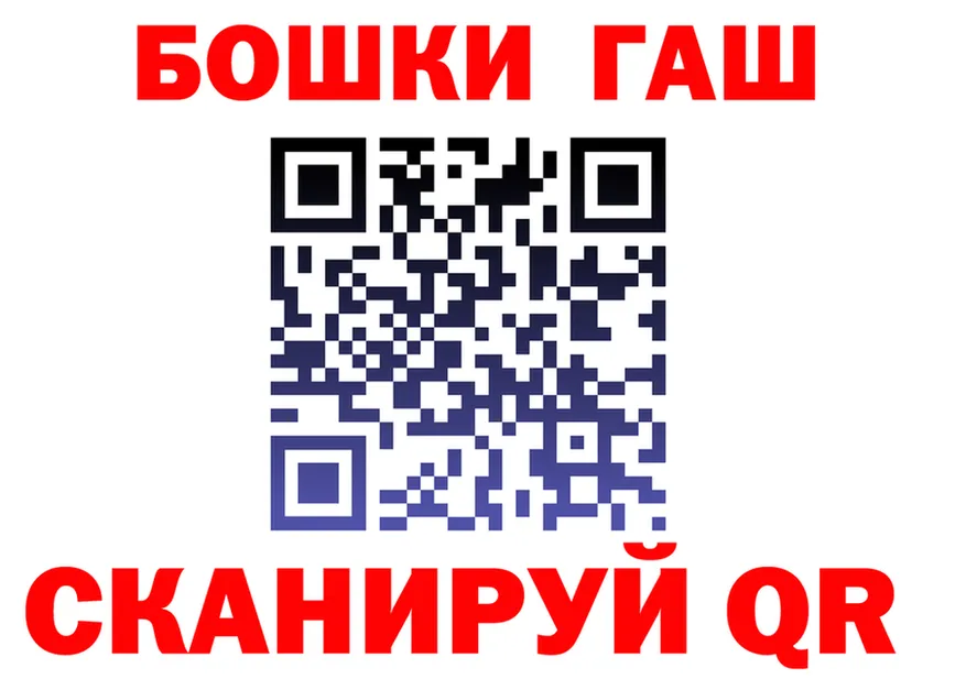 КОКАИН FishScale сайт площадка гидра Крым