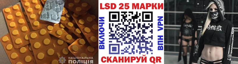 Лсд 25 экстази кислота  Крым 