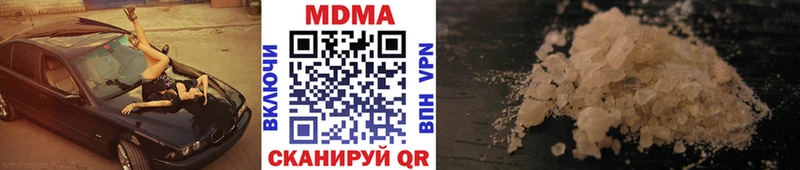 MDMA Molly  Крым 