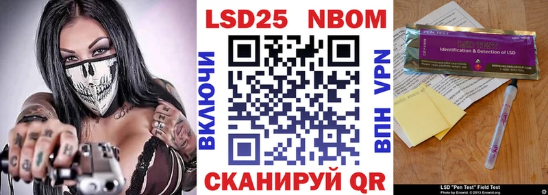гидра маркетплейс  Крым  Марки NBOMe 1,5мг 